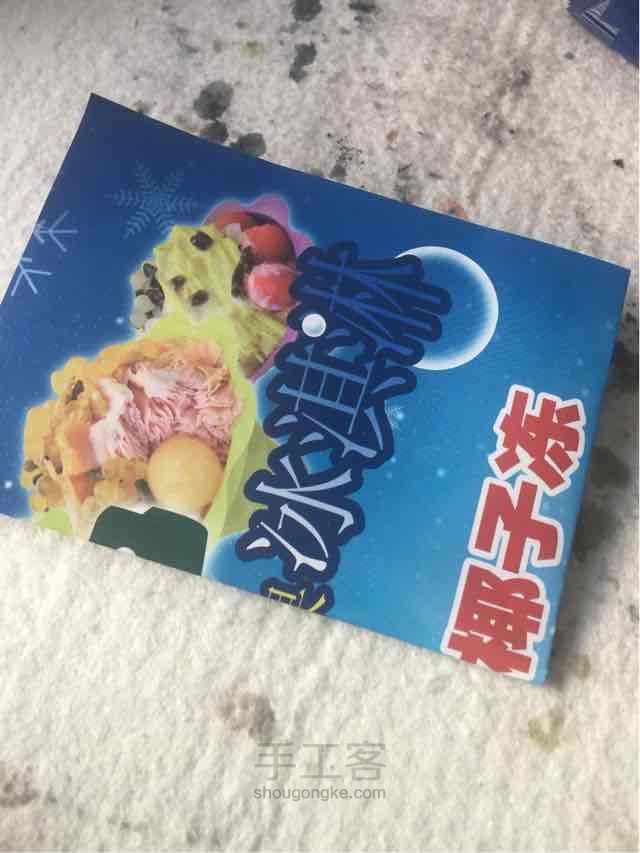 垃圾盒 第3步