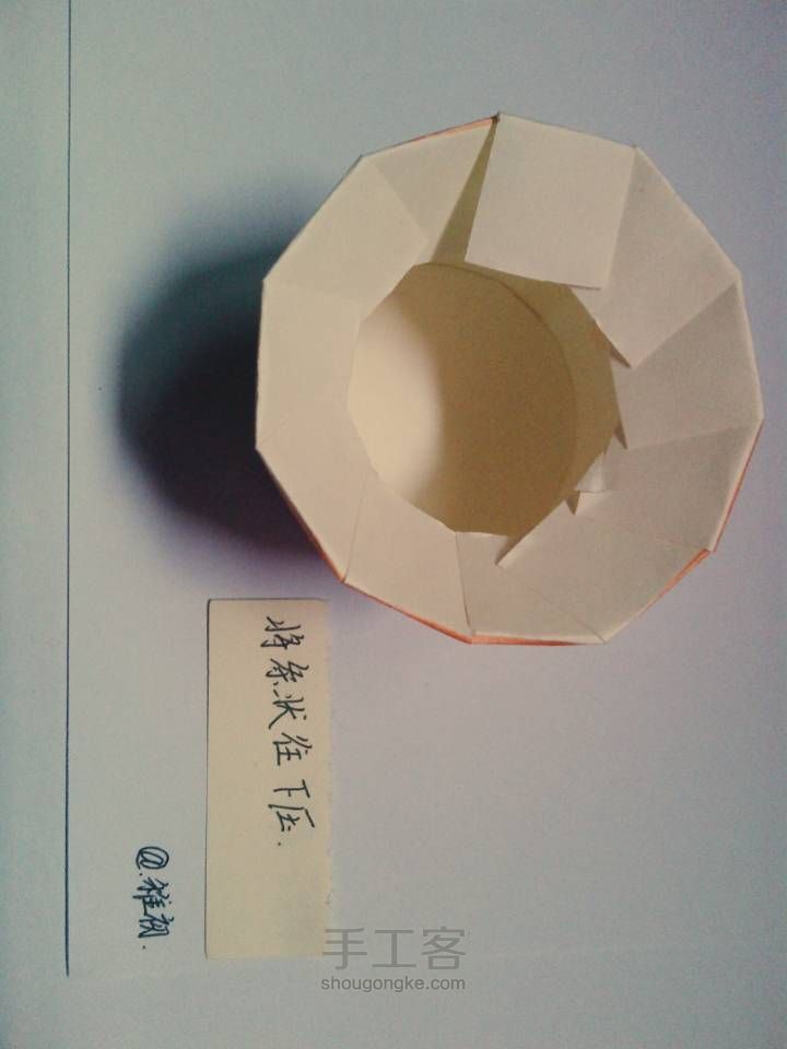 简单易学的手工盒 第4步