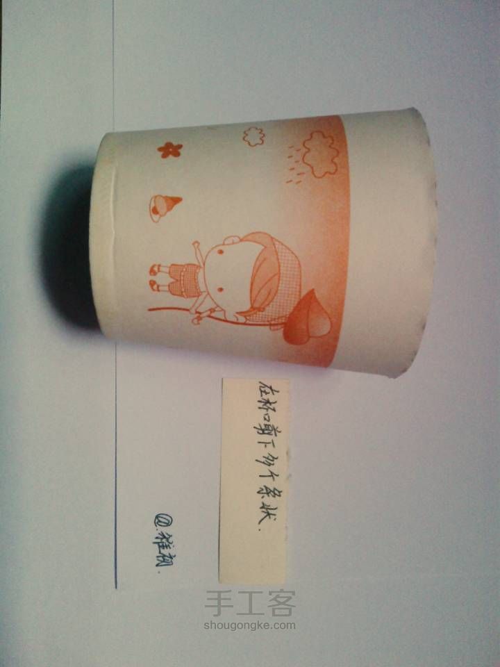 简单易学的手工盒 第2步