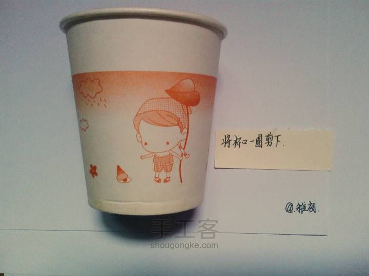 简单易学的手工盒 第1步