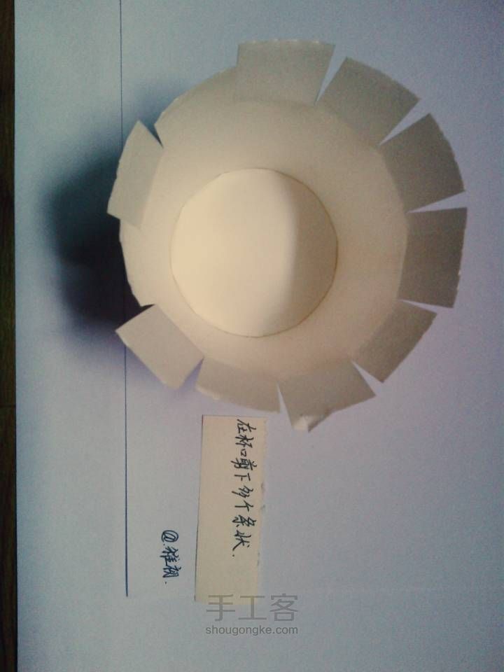 简单易学的手工盒 第3步