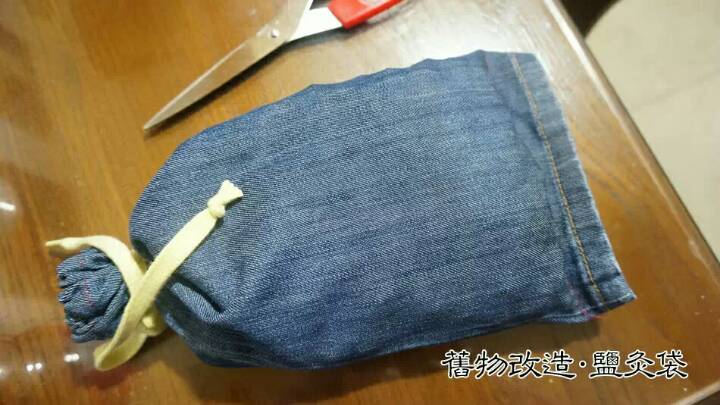 旧牛仔裤变身盐灸袋 第3步