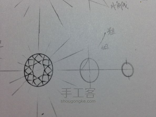 手绘首饰设计效果图系列——宝石的画法2 第3步