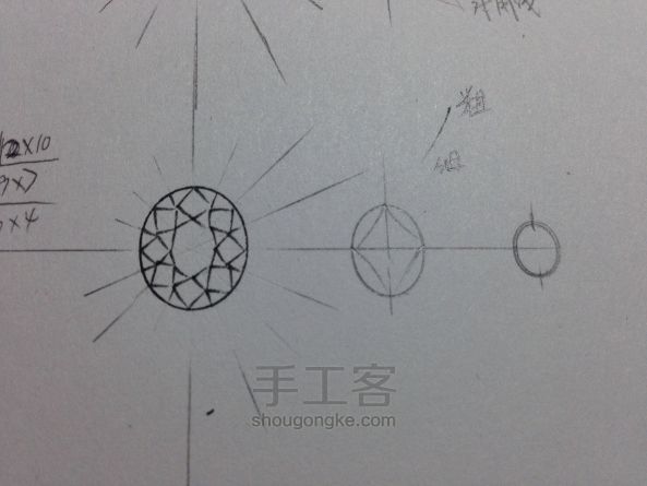 手绘首饰设计效果图系列——宝石的画法2 第4步