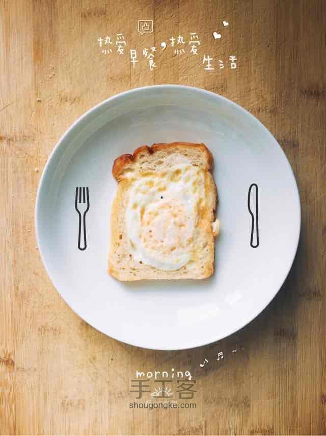 【吐司鸡蛋】简单的营养早餐 第1步