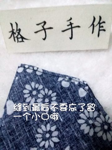 【穆】DIY日式便携餐具袋 民族风布筷套 第7步
