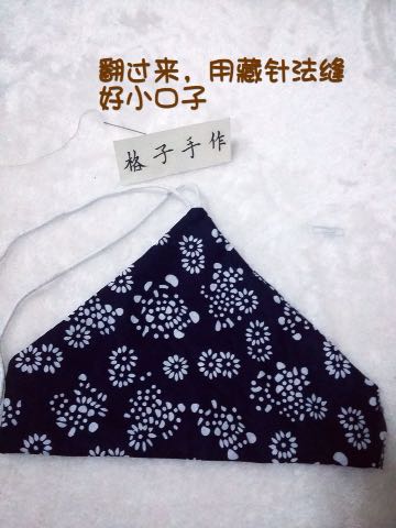 【穆】DIY日式便携餐具袋 民族风布筷套 第8步