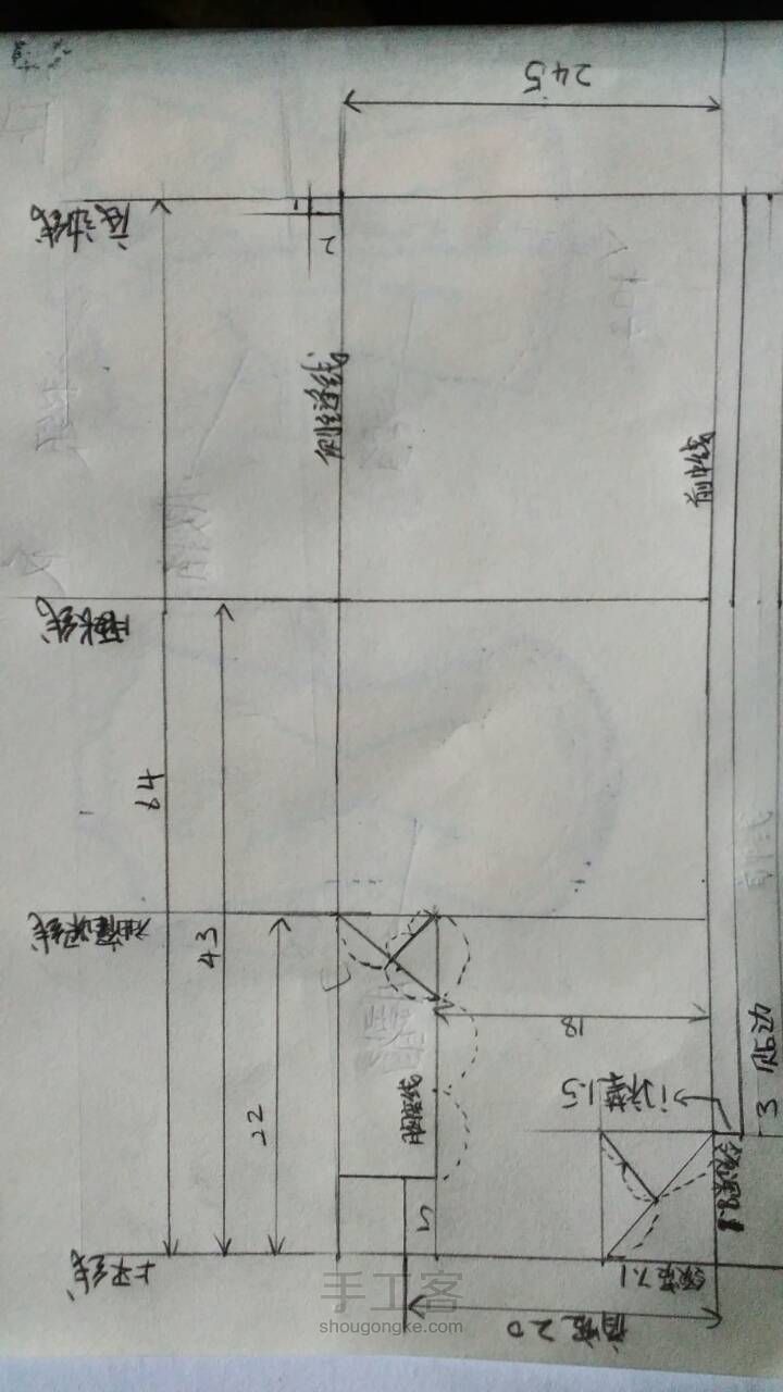 短袖反驳领衬衣 第4步