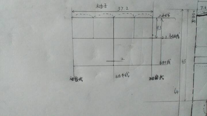 短袖反驳领衬衣 第9步