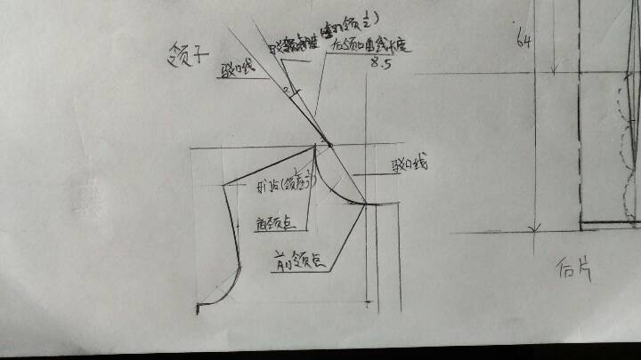 短袖反驳领衬衣 第13步