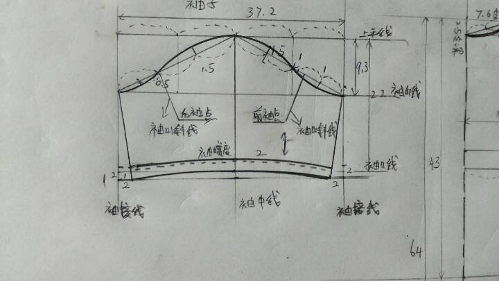 短袖反驳领衬衣 第12步