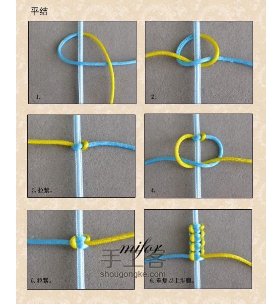 斜卷结手链 第14步