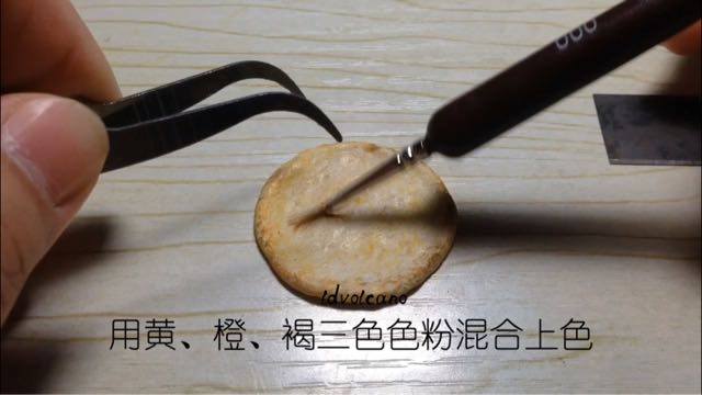 软陶迷你烤馕+羊肉串 第8步