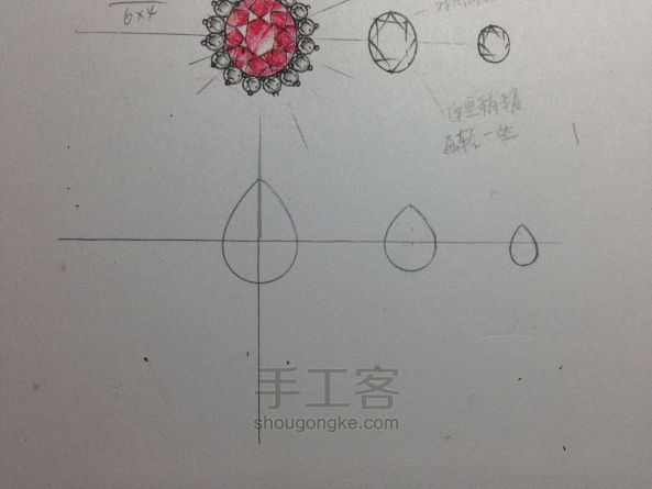 手绘首饰设计效果图系列——宝石的画法3 第1步