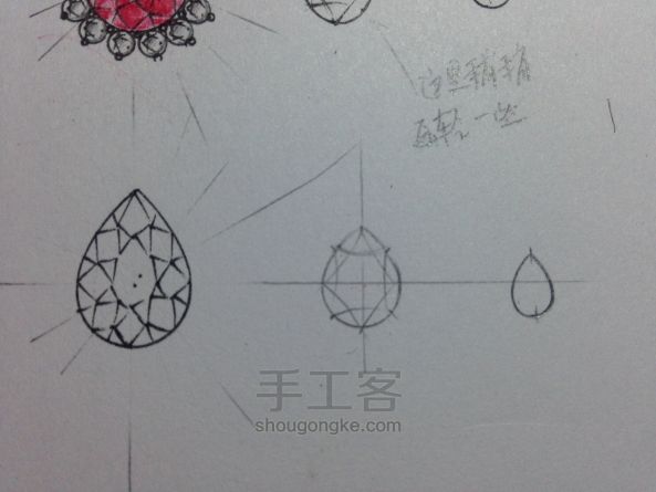 手绘首饰设计效果图系列——宝石的画法3 第6步