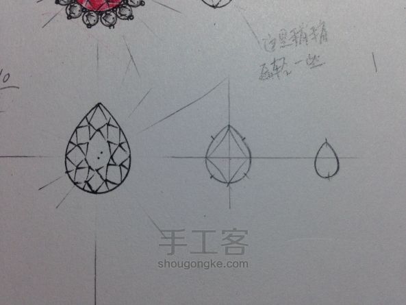 手绘首饰设计效果图系列——宝石的画法3 第5步