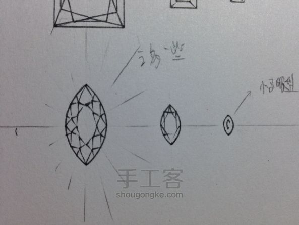 手绘首饰设计效果图系列——宝石的画法6 第7步