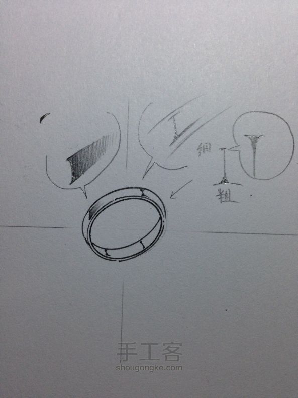 手绘首饰设计效果图系列——金属质感与简易套版画戒圈 第17步