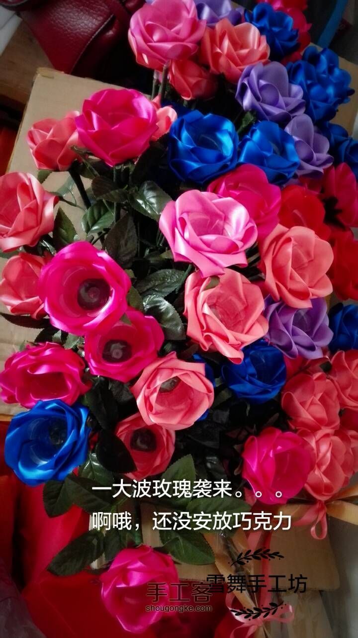 丝带玫瑰巧克力花束💐 第12步