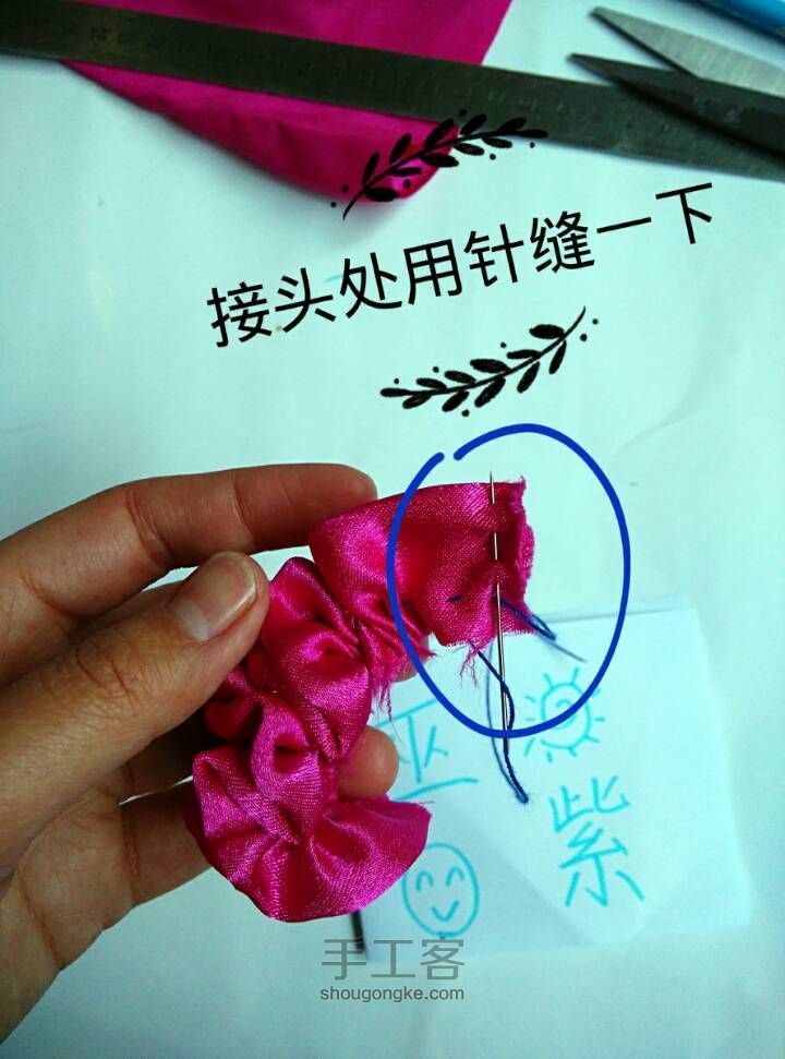 手残党最适用的小布花缝制也可做玫瑰花 第9步