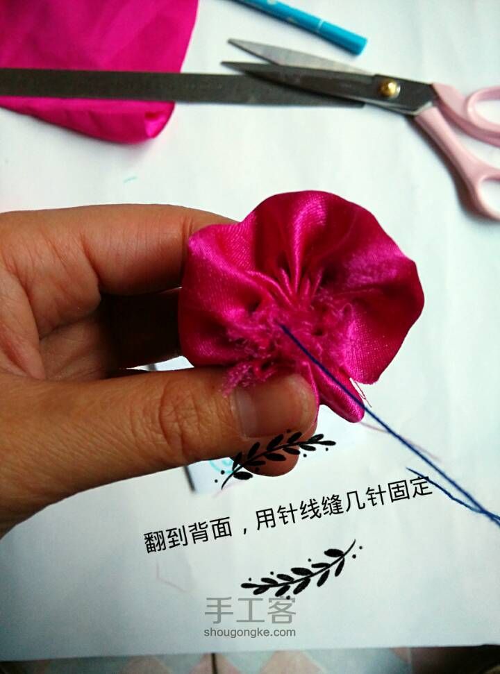 手残党最适用的小布花缝制也可做玫瑰花 第14步