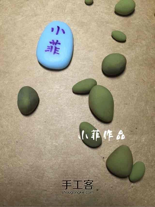 小菲粘土作品——年年有余 第3步