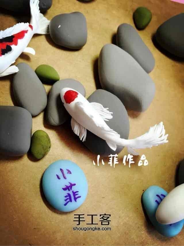 小菲粘土作品——年年有余 第15步