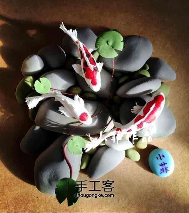 小菲粘土作品——年年有余 第24步