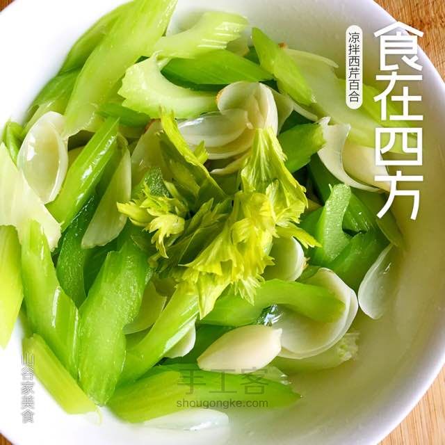过年的瘦身美食制作【一】—by山谷家美食 第4步