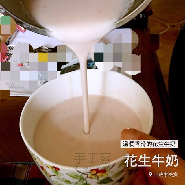 过年的瘦身美食制作【一】—by山谷家美食 第5步
