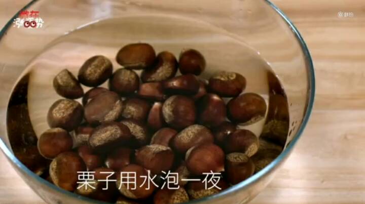 微波炉糖炒栗子转 第1步