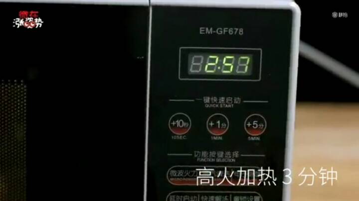 微波炉糖炒栗子转 第9步