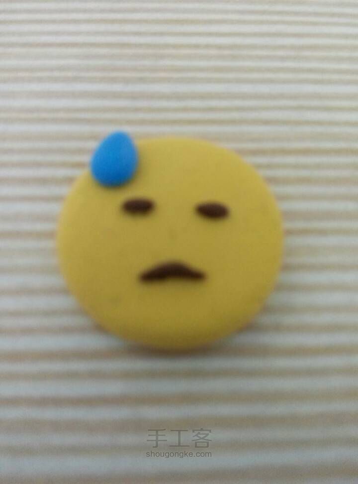emoji表情 第3步