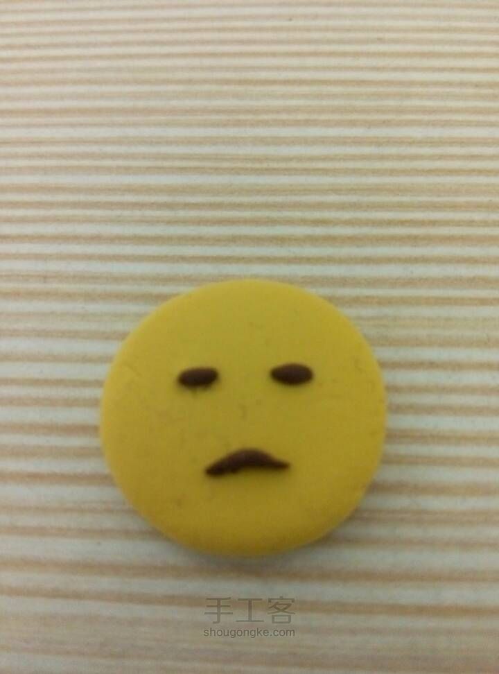 emoji表情 第2步