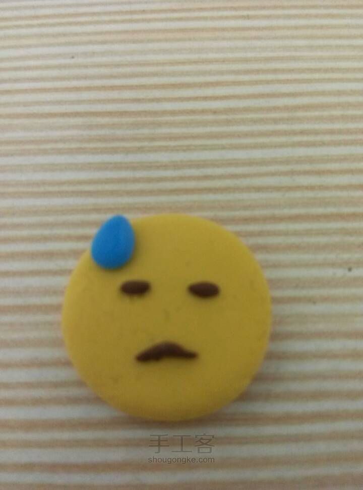 emoji表情 第4步