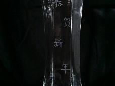 新年新气象  给家里新买的富贵竹也添一个喜庆的外衣  玻璃花瓶雕刻简单易学~