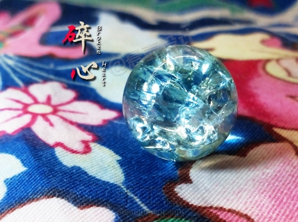 破碎的美丽，制作一个碎心珠子。
