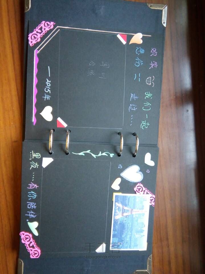 萌萌哒💘相册🎵 第6步