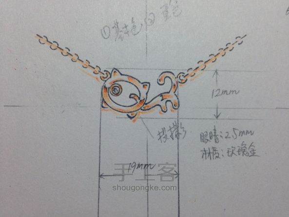 手绘首饰设计效果图系列——宝石镶嵌与款式4 第22步