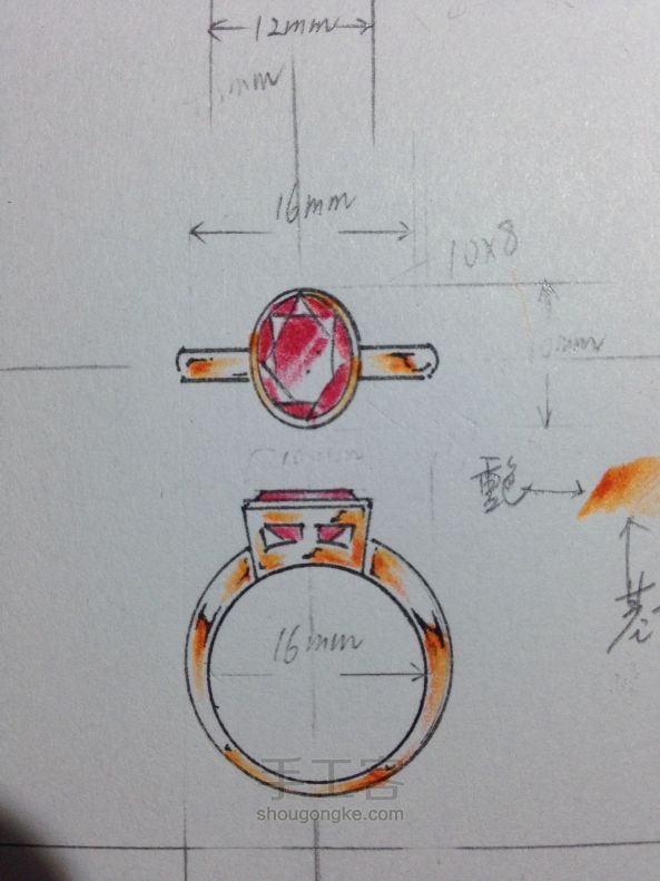手绘首饰设计效果图系列——宝石镶嵌与款式6 第13步