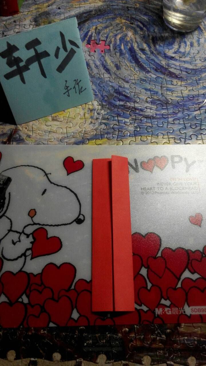 川崎玫瑰 第3步