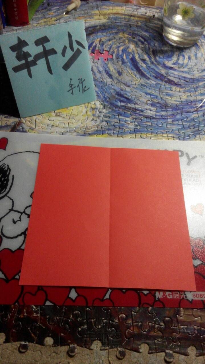 川崎玫瑰 第1步