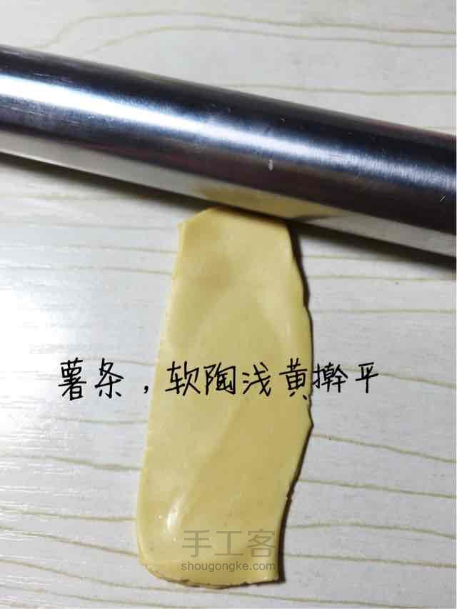 软陶迷你麦当劳套餐 第8步