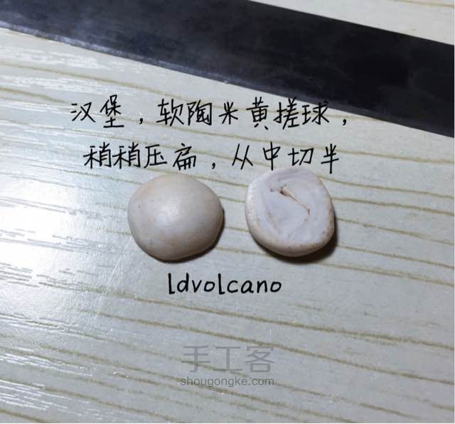 软陶迷你麦当劳套餐 第12步