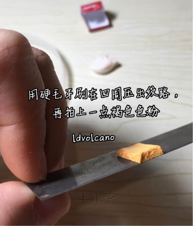 软陶迷你麦当劳套餐 第15步