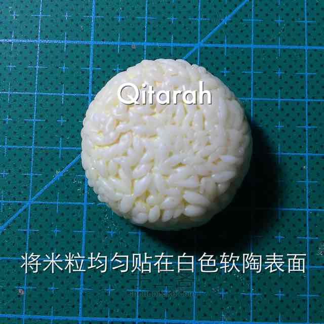 【Qitarah】金玉满堂八宝饭 第8步