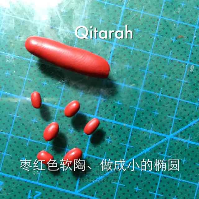 【Qitarah】金玉满堂八宝饭 第12步