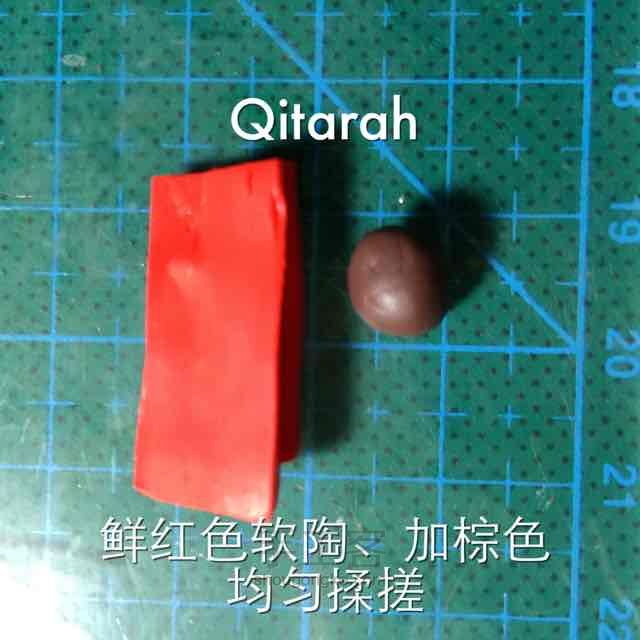 【Qitarah】金玉满堂八宝饭 第11步