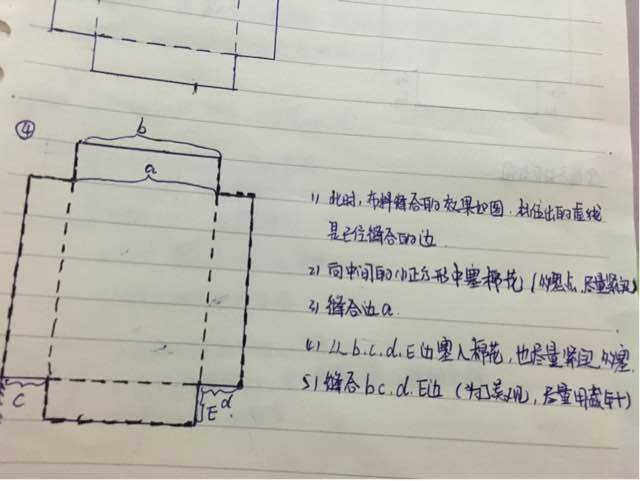 自制美腻的狗窝，教程详细，适合新手。 第3步