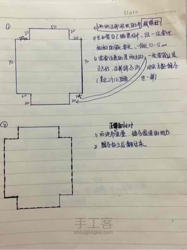 自制美腻的狗窝，教程详细，适合新手。 第1步